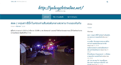 Desktop Screenshot of galaxyslotonline.net