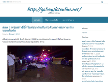 Tablet Screenshot of galaxyslotonline.net